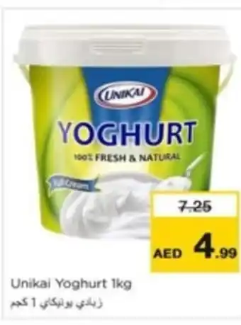 Nesto Unikai Yoghurt 1kg offer