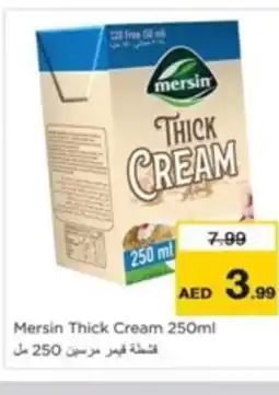 Nesto Mersin Thick Cream 250ml offer