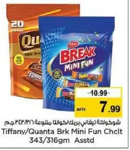 Nesto Tiffany/Quanta Brk Mini Fun Chelt 343/316gm Asstd offer