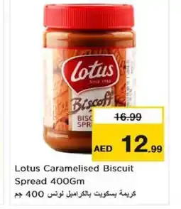 Nesto Lotus Caramelised Biscuit Spread 400GM offer