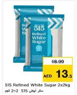 Nesto 515 Refined White Sugar 2x2kg offer
