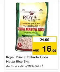Nesto Royal Prince Palkadn Unda Matta Rice 5kg offer