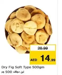 Nesto Dry Fig Soft Type 500gm offer
