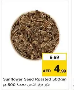 Nesto Sunflower Seed Roasted 500gm offer