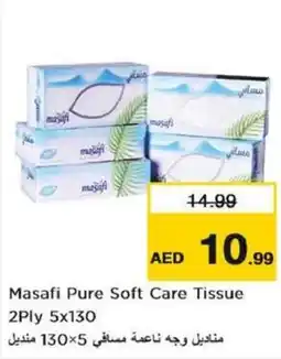 Nesto Masafi Pure Soft Care Tissue 2Ply 5x130 offer