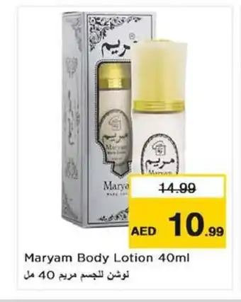 Nesto Maryam Body Lotion 40ml offer