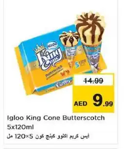 Nesto Igloo King Cone Butterscotch 5x120ml offer