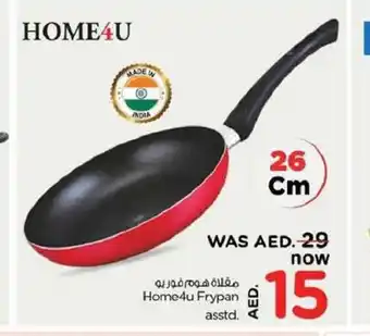 Nesto Home4u Frypan asstd. offer