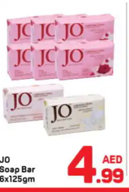 Day To Day JO Soap Bar 6x125gm offer