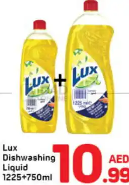 Day To Day Lux Dishwashing Liquid 3x1Ltr offer