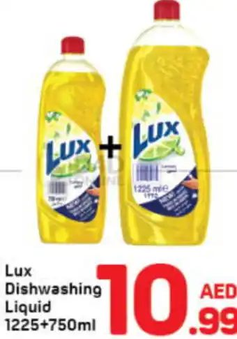 Day To Day Lux Dishwashing Liquid 3x1Ltr offer