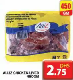 Grand Hyper Market ALLIZ CHICKEN LIVER 450GM offer