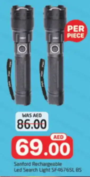 Al Madina Hypermarket Sanford Rechargeable Led Search Light SF-4676SL BS offer