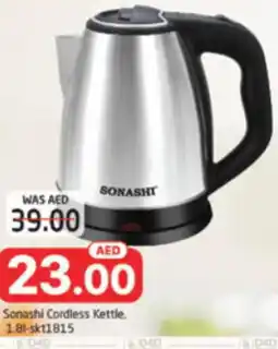 Al Madina Hypermarket Sonashi Cordless Kettle. 1.81-skt1815 offer