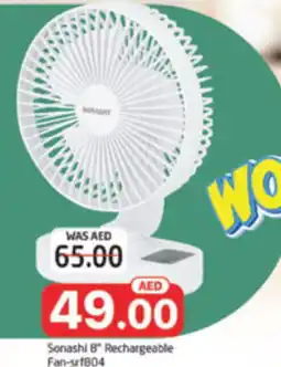 Al Madina Hypermarket Sonashi 8" Rechargeable Fan-sr1804 offer