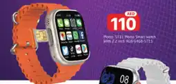 Al Madina Hypermarket Modio ST11 Modio Smart Watch With 2.2 Inch 4GB/64GB-ST11 offer