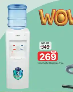 Al Madina Hypermarket Clikon Water Dispenser 2 Tap offer