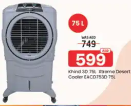 Al Madina Hypermarket Khind 3D 75L Xtreme Desert Cooler EACD753D 75L offer