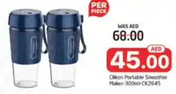 Al Madina Hypermarket Clikon Portable Smoothie Maker-300ml-CK2645 offer