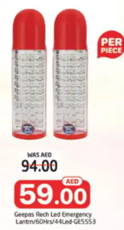 Al Madina Hypermarket Geepas Rech Led Emergency Lantrn/60Hrs/44Led-GE5553 offer