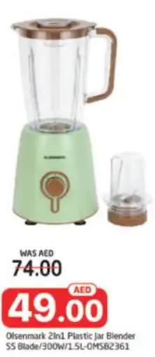 Al Madina Hypermarket Olsenmark 2in1 Plastic Jar Blender SS Blade/300W/1.5L-OMSB2361 offer