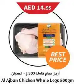 Almaya supermarket Al Ajban Chicken Whole Legs 500gm offer