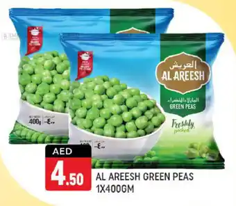 Shaklan AL AREESH GREEN PEAS 1X400GM offer