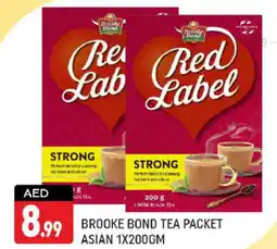 Shaklan BROOKE BOND TEA PACKET ASIAN 1X200GM offer