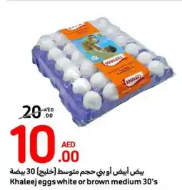 Carrefour Khaleej eggs white or brown medium 30's offer