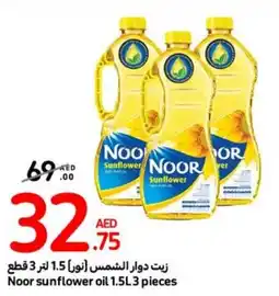 Carrefour Noor sunflower oil 1.5L 3 pieces offer