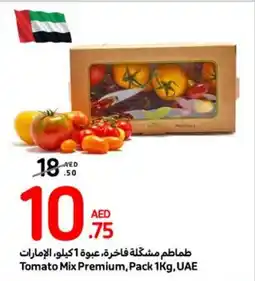 Carrefour Tomato Mix Premium, Pack 1kg offer