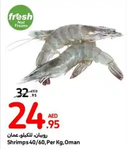 Carrefour Shrimps 40/60, Per Kg offer