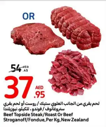 Carrefour Beef Topside Steak / Roast Or Beef Stroganoff / Fondue, Per Kg offer