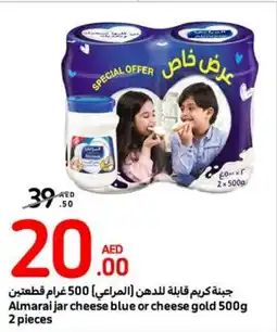 Carrefour Almarai jar cheese blue or cheese gold 500g 2 pieces offer