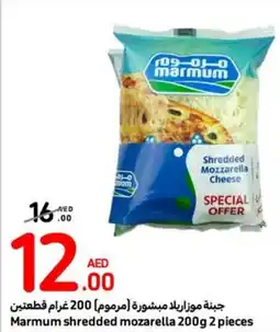 Carrefour Marmum shredded mozarella 200g 2 pieces offer