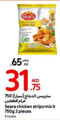 Carrefour Seara chicken strips mixit 750g 2 pieces offer