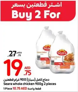 Carrefour Seara whole chicken 900g x 2 pieces offer