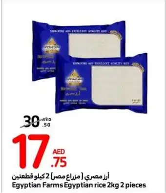 Carrefour Egyptian Farms Egyptian rice 2kg 2 pieces offer