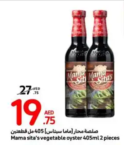 Carrefour Mama sita's vegetable oyster 405ml 2 pieces offer