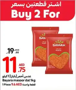 Carrefour Bayara masoor dal 1kg 2 pieces offer