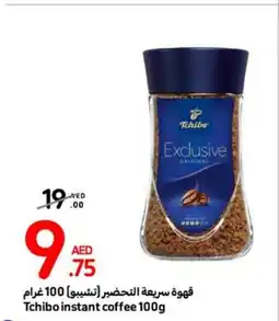 Carrefour Tchibo instant coffee 100g offer