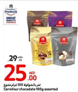 Carrefour Chocodate 100g assorted offer
