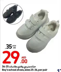 Carrefour Boy's school shoes, sizes 25-36, per pair offer