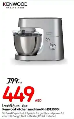 Carrefour Kenwood kitchen machine KHH01.100SI offer