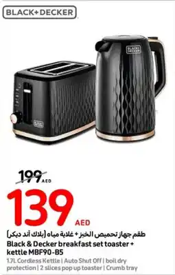 Black & Decker breakfast set toaster + kettle MBF90-B5