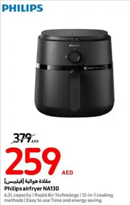 Carrefour Philips airfryer NA130 offer