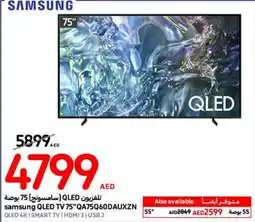 Carrefour Samsung QLED TV 75"QA75Q60DAUXZN offer