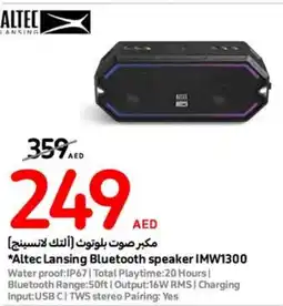 Altec Lansing Bluetooth speaker