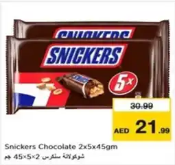Nesto Snickers Chocolate 2 x 5 x 45gm offer