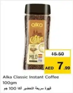 Nesto Alka Classic Instant Coffee 100gm offer
